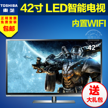 Toshiba\/东芝42L1350C 新品42英寸WIFI电视 全