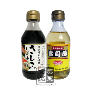  日韩寿司材料 紫菜包饭专用 寿司醋+寿司酱油 量贩伴侣装 200ml*2