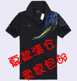 淘金币 包邮12夏装运动短袖高领T恤 休闲服男安踏立领t恤李宁T恤