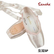 正品法国三沙芭蕾舞蹈鞋皇冠足尖鞋SANSHA缎面帆布硬底表演练功鞋