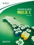 taobao english 16430320611