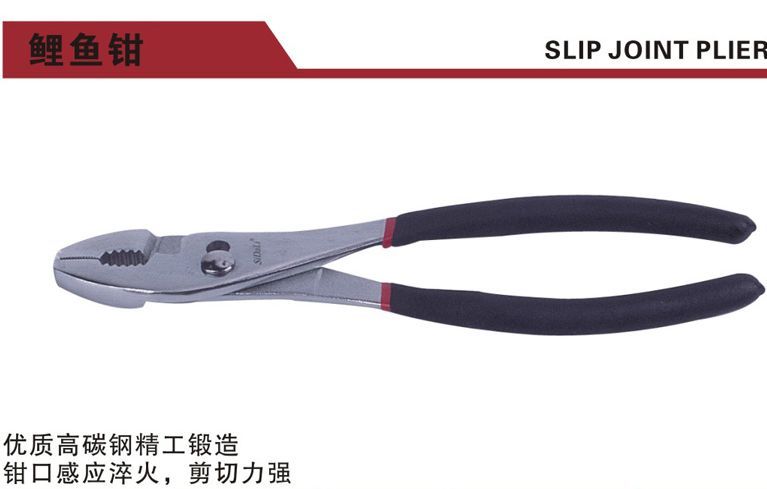 正品 杭州斯達利 鯉魚鉗 多用鉗 水泵鉗 6/8/10寸在類目 五金/工具, 手動工具, 夾持類工具, 鯉魚鉗中 - 來自Buy2taobao.com提供專業的淘寶代購服務
