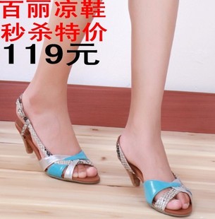  正品鱼嘴中跟凉鞋 羊皮撞色田园风波西米亚罗马女鞋 特价清仓