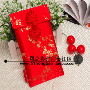  [汉品]梅孔布红包结婚请帖利事封 创意新年节礼品个性新品热卖