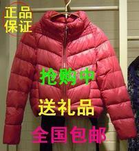 代购专柜正品 播 2011秋装 BDE3RB1178 故乡的星空羽绒服女