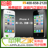 ƻ���ֻ�apple iphone 4�� (16G)ԭװ��Ʒ��/��ɫ���� 