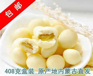 内蒙古特产奶酪提子奶豆包邮特价蒙亮奶疙瘩