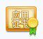 测试商品不要购买。。。。xs0117