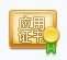 测试商品不要购买。。。。xs0117