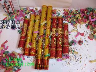  结婚用品礼宾花/礼炮婚礼必备礼花 彩带亮片填充 30到100厘米批发