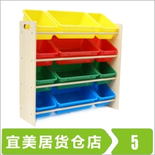 儿童玩具收纳架 储物柜 收纳柜 7893