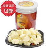 销量冠军 包邮 内蒙古特产 牛初乳奶酪丹 500克桶金装 零食年货