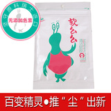 宣琪 软么么清洁软胶70G/夹缝清洁家用清洁用具安全无污染