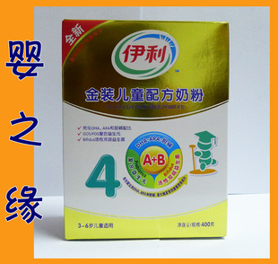  『婴之缘』伊利金装4段400g儿童配方奶粉400克盒装 年1月产