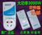上下架计划:朗格瑞奇 3千瓦大功率无线遥控插座/遥控开关/远距双遥控 2套包邮