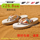 taobao english 14006601932