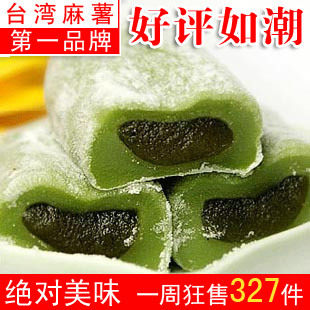 雪之恋手造麻薯 台湾 进口零食 手工麻糬（绿茶味）非常糯