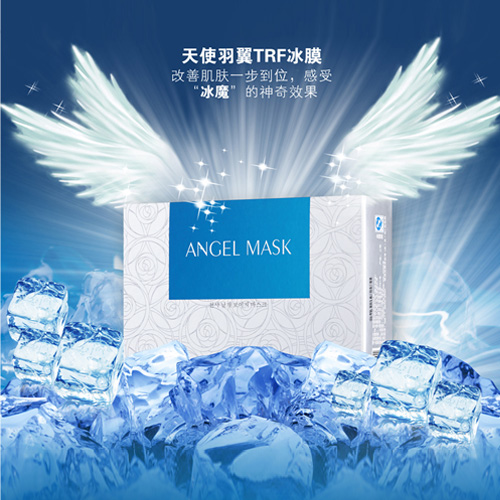 天使羽翼隐形面膜哪种好?天使羽翼隐形面膜价