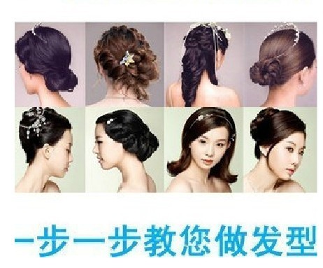 影楼新娘发型教程_2013影楼新娘发型_影楼新娘发