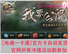 �Զ�����|���һ��ͨ|������50Ԫ�㿨 500��������3����ֵ�н�