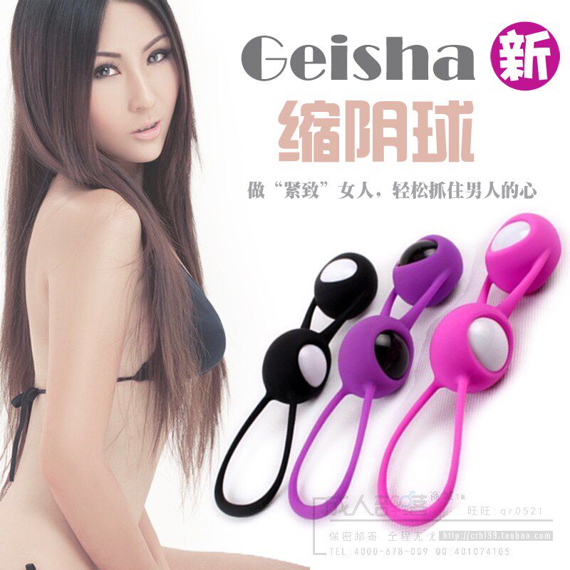 性用器<em>女跳蛋</em>哪种好?性用器<em>女跳蛋</em>价格,性用器