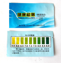 科学生男女辅助用品PH试纸单条装测试唾液尿液酸碱度