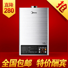 ������ˮ��JSQ20-10HB/10HA/8HA����ȼ����ˮ��ǿ��ʽ���� ����