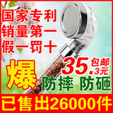 专柜正品 SPA负离子花洒头 水疗增压节水专利小花洒单头手持喷头