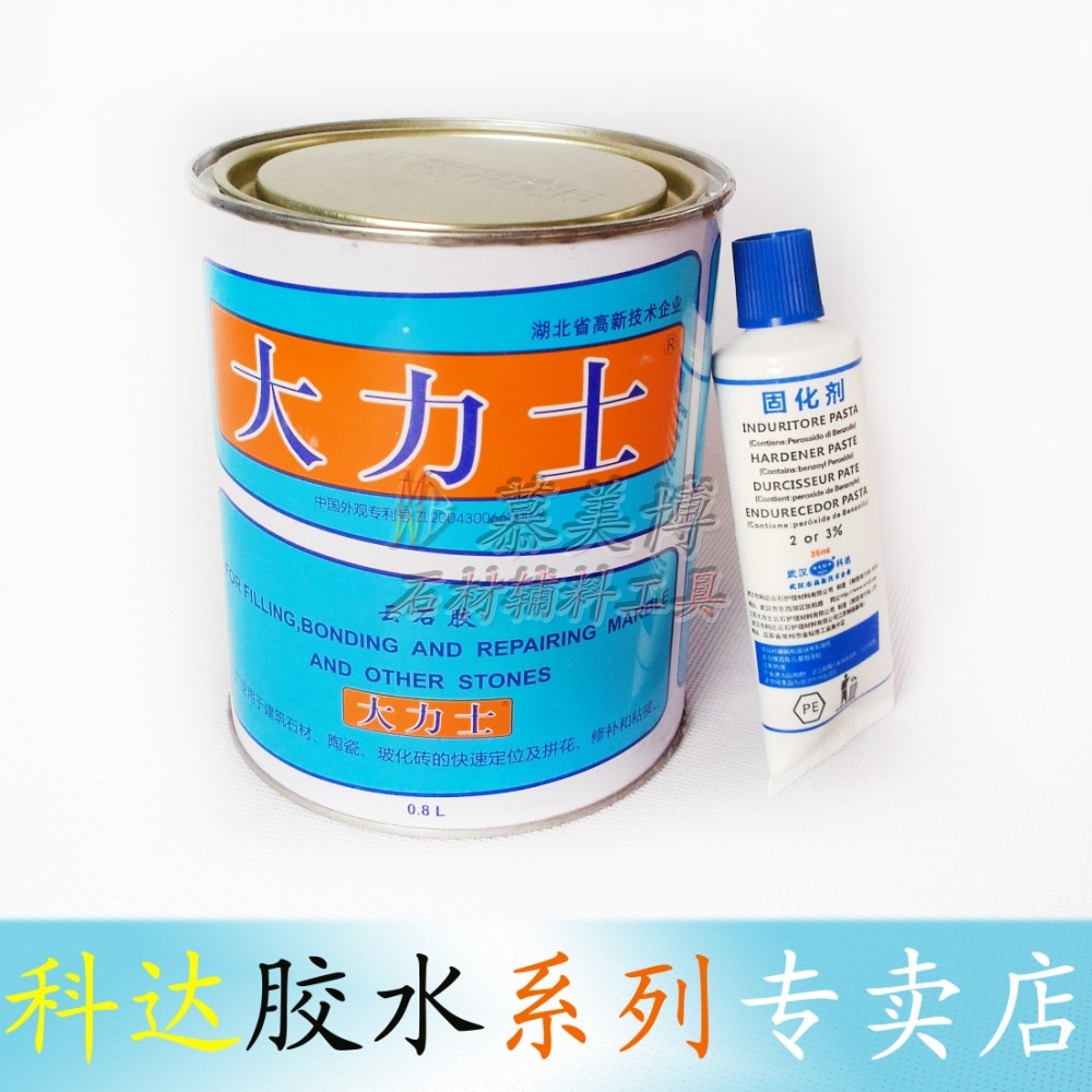 武汉科达大力士云石胶 大理石 瓷砖黏贴填缝胶水 0.8L 1L特惠装|ruв категории основы строительных материалов, оборудование зоны, облицовка аксессуары, мрамор клей - от Buy2taobao.com для оказания профессиональной услуги покупки агента Taobao