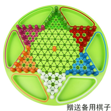 淘金币 纯木制  正品大号木制圆盘画线六角跳棋桌游戏儿童益智力