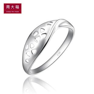  周大福官方正品水中花系列PT950铂金戒指PT 151465
