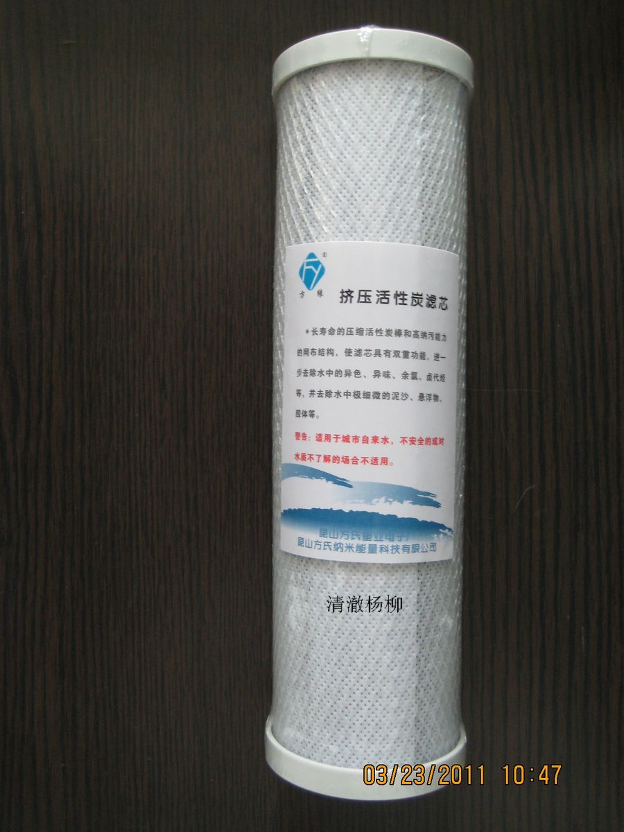 方缘净水器原装标准通用前置10寸25cm椰壳CTO网状烧结活性炭滤芯在类目 厨房电器, 厨房家电配件, 净水/饮水机配件耗材中 - 来自Buy2taobao.com提供专业的淘宝代购服务