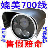 双灯 阵列  原装SONY 监控摄像头 高清 红外 低照度 监控 摄像机