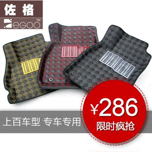 Zegoo Anaglyph 3D car mat leather waterproof slip-proof fashion special car mat carpet new best selling