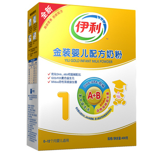  正品专卖 伊利金装奶粉1段 伊利金装A+B婴儿奶粉400g克盒装