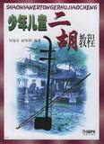 taobao english 13503607428