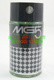 Shiseido资生堂MG5男士须后水150ml 无盒 原装进口正品
