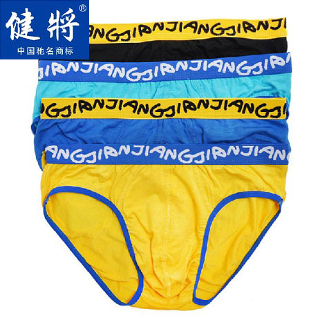 四条<em>包邮</em>健将<em>青少年内裤男</em>生三角裤竹纤维学生