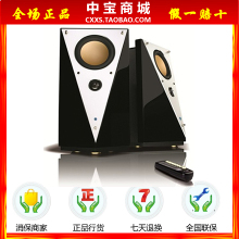 惠威T200B 20 监听音响 电脑桌面音箱 全新正品 全国包邮