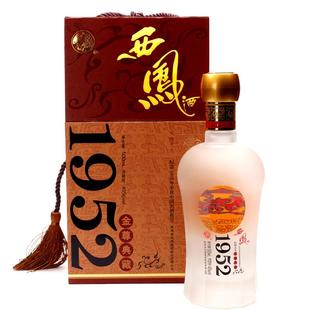  西凤1952金尊典藏-西凤酒 52度 500mll   特价  促销