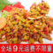 上下架计划:自制酸辣炒酸豆角/豇豆 熟腌豇豆角下饭泡菜腌菜桂林米粉螺蛳粉配