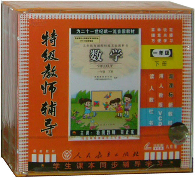 教育音像,太极操- 3 VCD,军艺舞蹈技术课考核