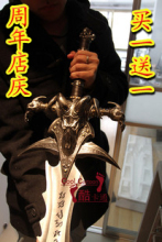 魔兽/1 1全金属/霜之哀伤/巫妖王/cosplay/最精版/送死亡之翼