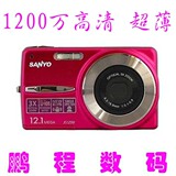 Sanyo/三洋X1250 数码相机 1200万像素 正品二手数码相机
