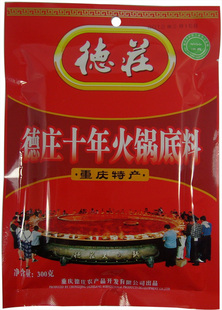  重庆火锅料 德庄十年火锅底料300g 清真火锅 重庆德庄火锅调料