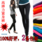 2012春夏韓版女裝新款黑色打底褲高彈力松緊腰 長褲鉛筆褲靴褲