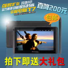 �ؼ�!Ŧ��T7 7�� 5���������׿����ͷ 3G�������ܰ�Ԫƽ�����