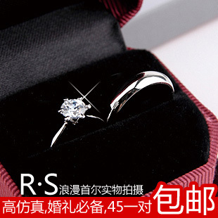  情人节礼物/包邮伊泰莲娜㊣婚庆仿真钻石钻戒情侣戒指一对戒/男女