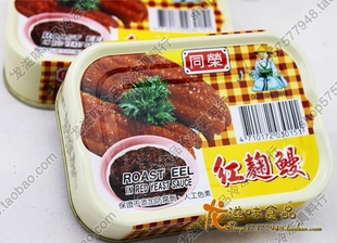  【龍滋味】台湾食品 原装进口 同荣 紅麹鳗 100公克 开罐即食