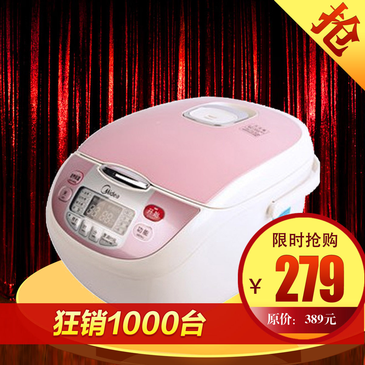 ����ʵ��� �ٷ���Ȩר�� ���� FS406 ���ĵ緹��FS306 FS506